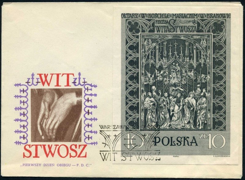 Poland 925-931,4 FDC.Mi 1179-1184,Bl.23.The Annunciation,carving by Stoss.1960