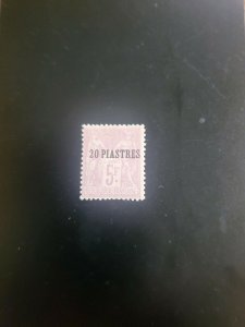 Stamps French Offices in Turkey Scott #7 h
