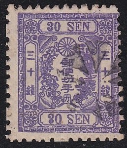 JAPAN  An old forgery of a classic stamp - ................................B2309