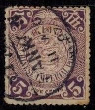 China 127  used