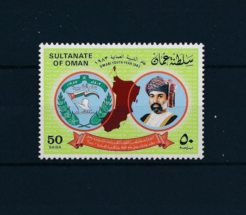 [48523] Oman 1983 Youth year  MNH