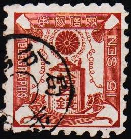 Japan. Date? 15s (Telegraph) Fine Used