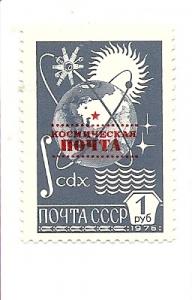 Russia 5720 MNH