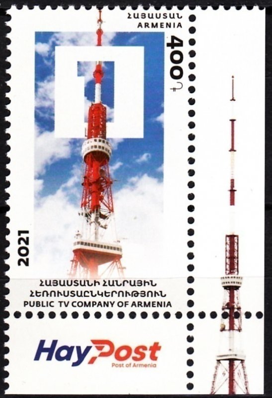 ARMENIA 2021-37 Media Telecommunications Architecture Public TV. Logo CORNER MNH