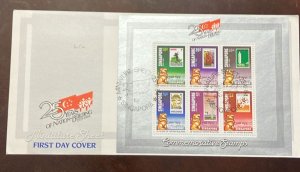 D)1984, SINGAPORE, SOUVENIR SHEET, FIRST DAY, ISSUE 25TH ANNIVERSARY OF