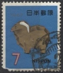 Japan 903 (used, torn corner) 7y New Year: Ittoburi carved sheep (1966)