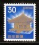 Japan 1965 Sc 882a Y30 Temple MNH