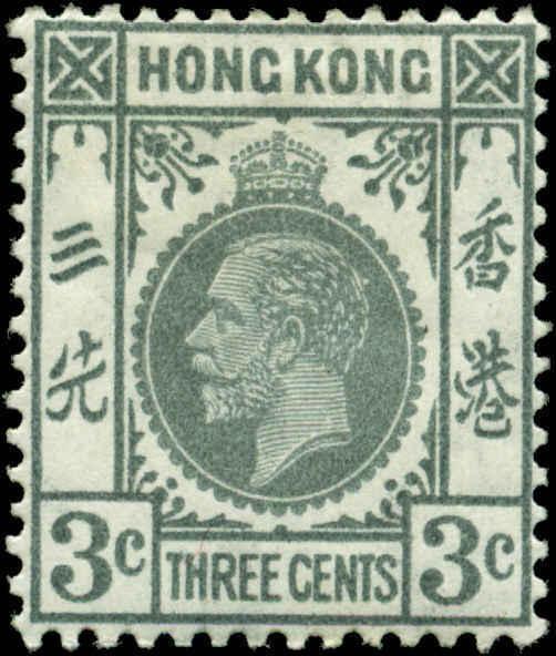 Hong Kong Scott #132 Mint