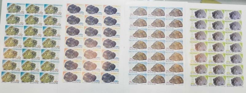 A) 2008 KOREA, PROOF, STONES, MINERAL, CHALCOPYRITE, CHEMISTRY, MOLYBDENITE, ZIN