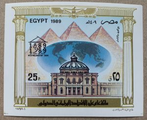 Egypt 1989 Pyramids and Parliament MS, MNH. Scott 1395, CV $2.75