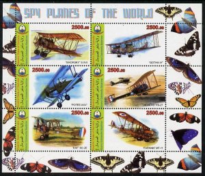 MAAKHIR - 2011 - Spy Planes of the World #1 - Perf 6v Sheet - Mint Never Hinged