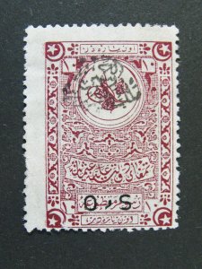 Syria Arab Gov Ottoman Revenue Stamp Ovpt Hussain King of Arabs & OS (Official)