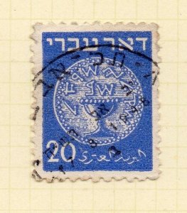 Israel 1948 Early Issue Fine Used 20pr. 174843