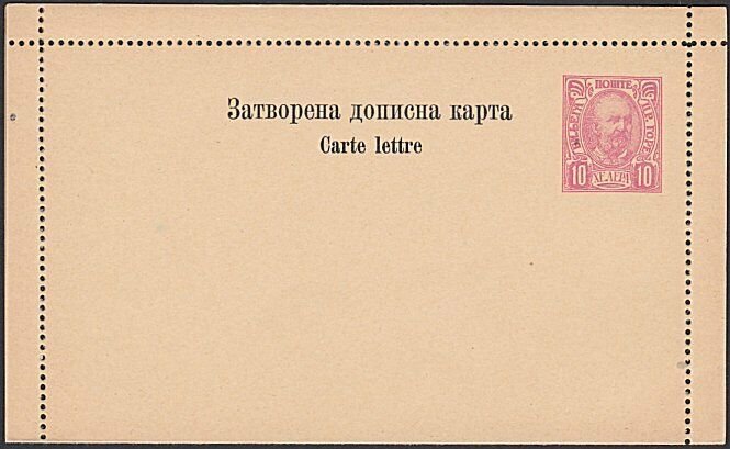 MONTENEGRO Early 10k lettercard fine unused.................................G168