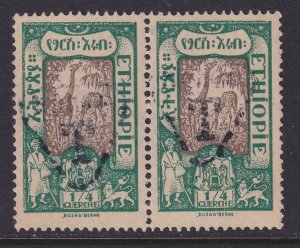 Ethiopia, Scott J51, MNH pair