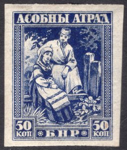 BELARUS LOT 10