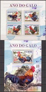 Mozambique 2016 Birds Astrology Zodiac Year of Rooster Sheet + S/S MNH