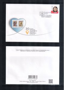 2023 Ukraine philatelic cancellation Veronafil - NEW POSTMARK