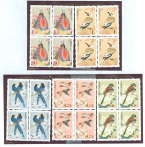 China (PRC) #3175-79 Mint (NH) Multiple