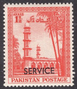 PAKISTAN SCOTT O56