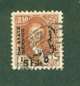 IRAQ 32 USED BIN $0.50