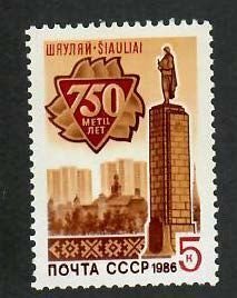 Russia; Scott 5489; 1986;  Unused; NH