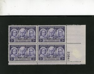 959 Progress of Women, MNH LR-PB/4 (#23841)