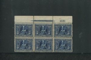 United States Postage Stamp #330 Mint OG VF Plate Block No. 3561