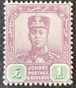 Malaya Johore 1912 SG78 1c. MM very light hinge mark