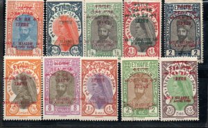 Ethiopia 180-181 MH, 182 U, 183 MH, 184 U, 185-7 MH, 188 U & 189MH. Set