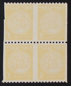 Israel Scott #1 Doar Ivri Block of Four Horiz Perf 10, Imperf Vertically MNH!!