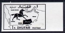 Dhufar 1972 Horse & Map definitive 1b black with copp...