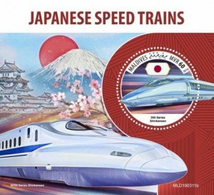 Z08 IMPERF MLD190311b MALDIVES 2019 Japanese speed trains MNH ** Postfrisch