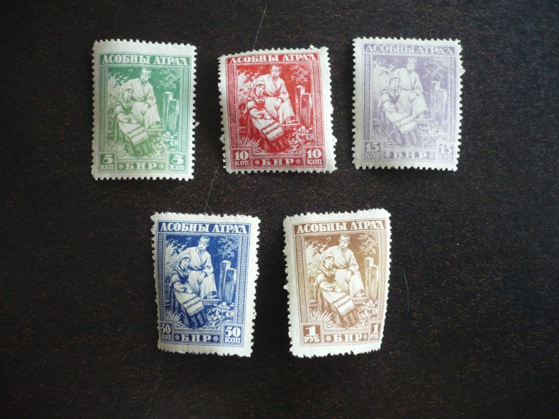 Stamps - Belarus - Mint Hinged Set of 5 Stamps