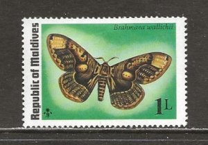 Maldive Islands Scott catalog # 584 Unused HHR