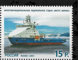 Russia 2014,Ships, Multifunctional  Icebreaker Vitus Bering, VF MNH**