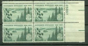 USA # 1106 Minnesota - PB4 -  25997-UR Mint NH