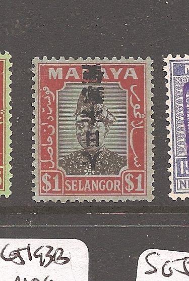 Malaya Jap Oc Selangor $1 kanji inverted SG J205a MNH (6aza)