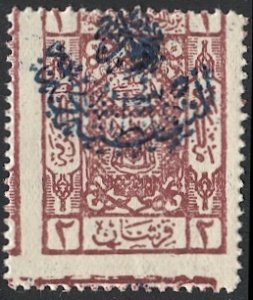 SAUDI ARABIA 1925 Scott 43  2pi, Mint NH  VF Blue overprint, rose viol shade