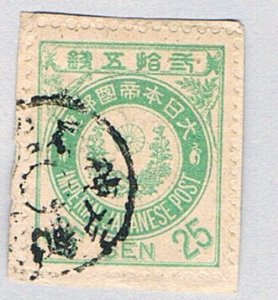 Japan 82 Used on paper Imperial Crest 2 1888 (BP76736)