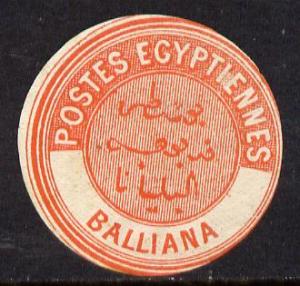 Egypt 1882 Interpostal Seal BALLIANA (Kehr 616 type 8A) u...