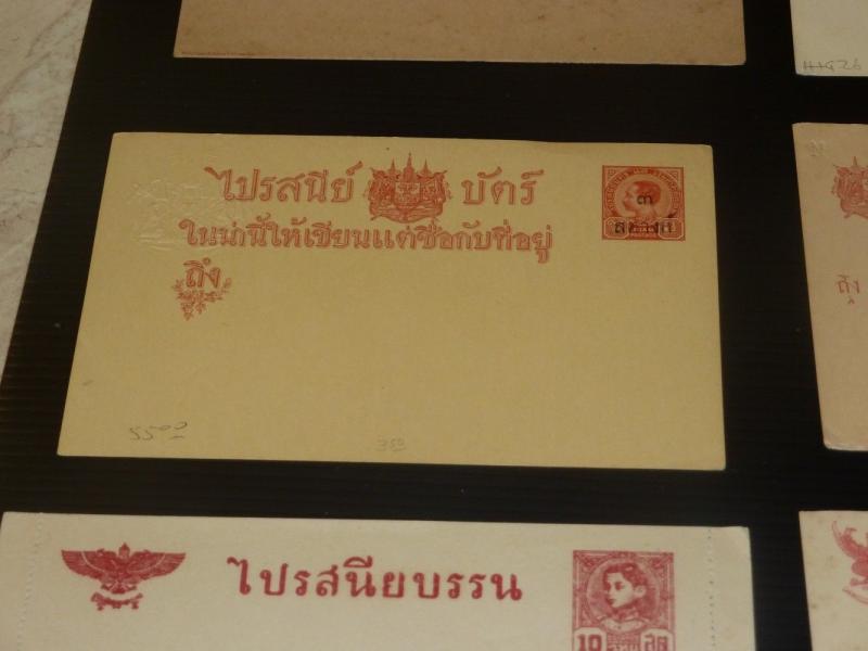 Thailand PSC 1 1/2At with surcharge, embossed (34bay)