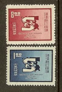 China, Scott #'s 1615-1616, ILO Emblem, MNH