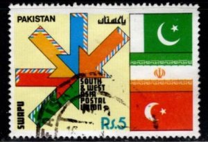 Pakistan - #745 South & West Asia Postal Union - Used