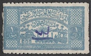 SAUDI ARABIA  1937 1g Hejaz Railroad Used Tax stamp - Car + Old Train