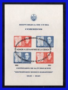 1951 - Cuba - Yvert nº  HB. 03 - MNH - Sobrecarga en negro - CU- 183 - 01