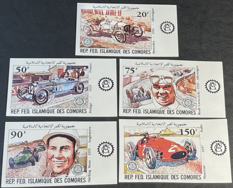 COMORO ISLANDS # 535-539-MINT/NEVER HINGED--IMPERFORATE--COMPLETE SET--1981