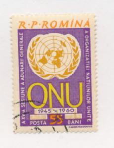 Romania 1961 Scott  1471  CTO - UN 15th Anniv, United Nations emblem