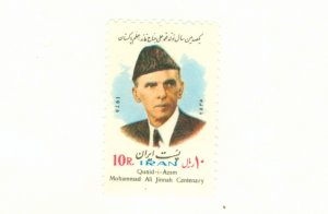 IRAN 1923 MNH BIN $0.60