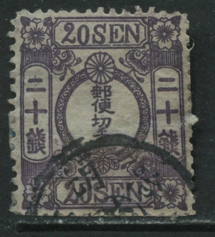 Japan 1872 20 s lilac used